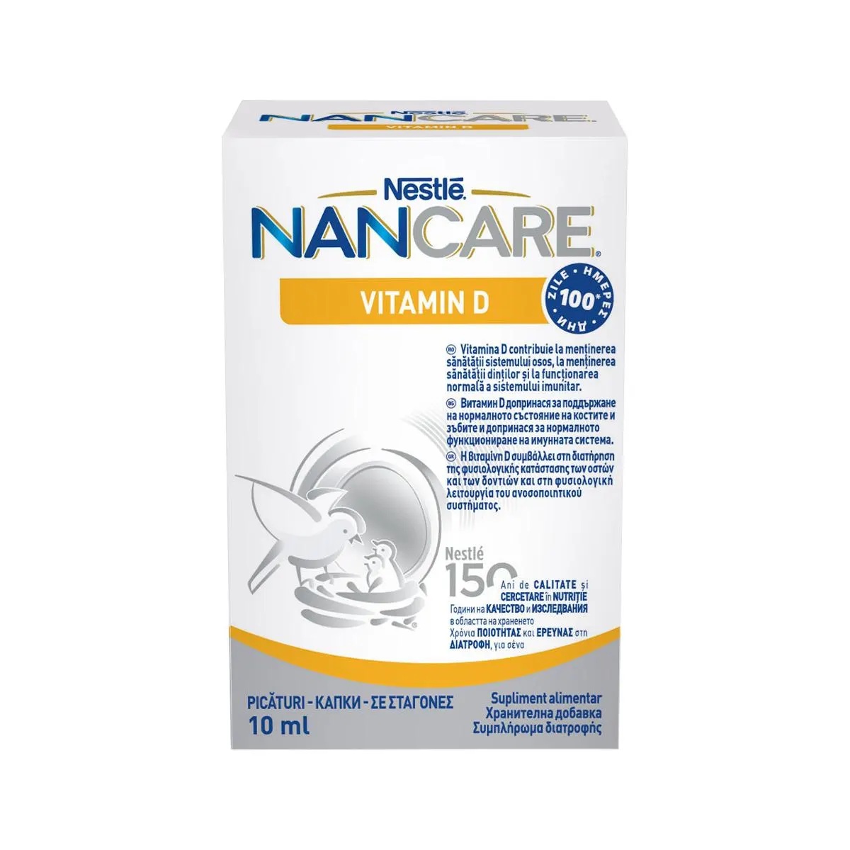 Nestle NanCare Vitamin D  Συμπλήρωμα Διατροφής Βιταμίνης D3 σε σταγόνες 10ml