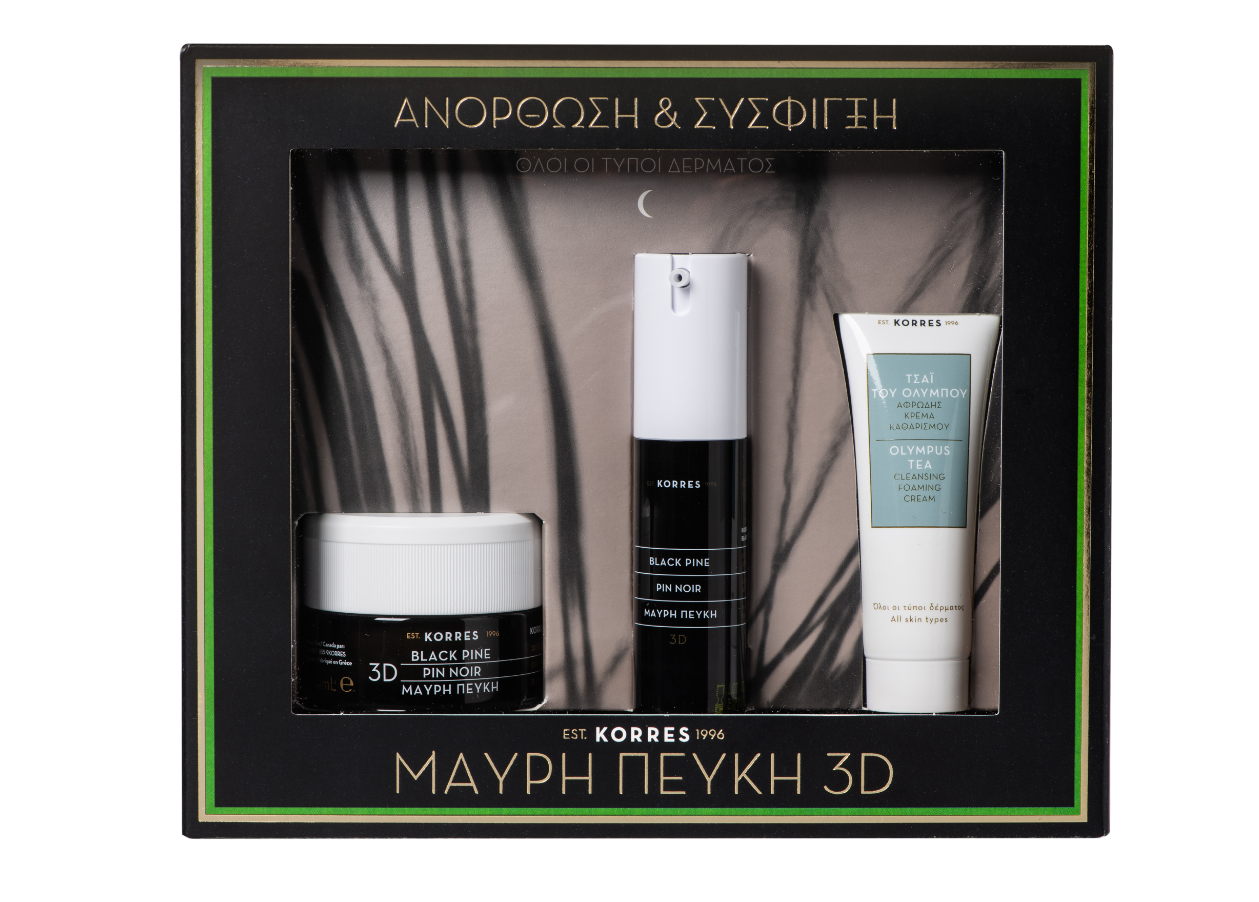 PKORRES ΣΕΤ ΜΑΥΡΗ ΠΕΥΚΗ ΚΡΕΜΑ ΝΥΧΤΑΣ & ΚΡΕΜΑ ΜΑΤΙΩΝ