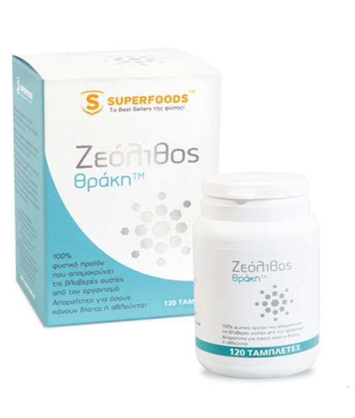 SUPERFOODS ΖΕΟΛΙΘΟΣ ΘΡΑΚΗ ΣΚΟΝΗ 60 GR Ζεόλιθος Θράκη Σκόνη 6