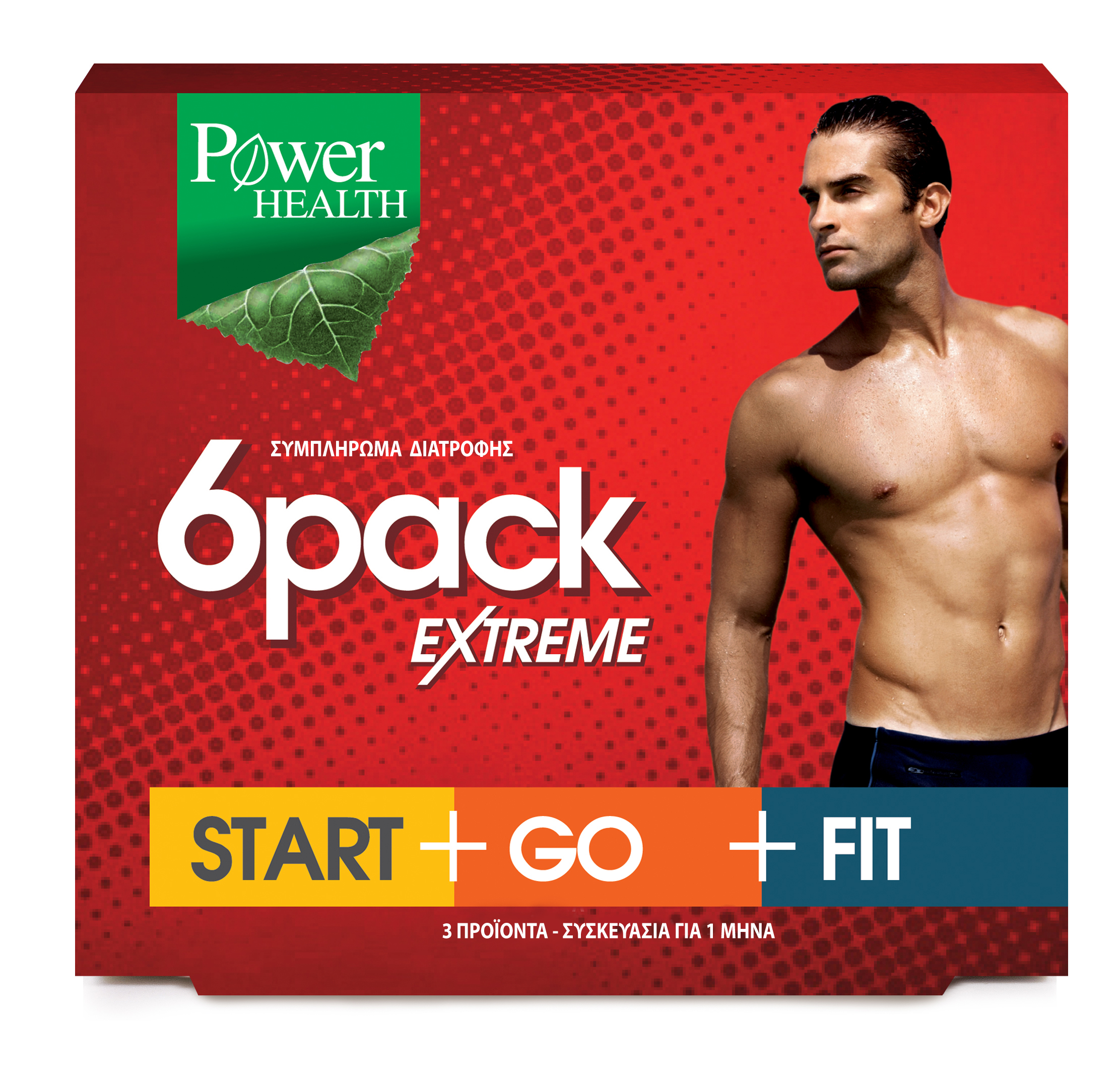 POWER HEALTH 6PACK EXTREME 90S (30S+30S+30S)