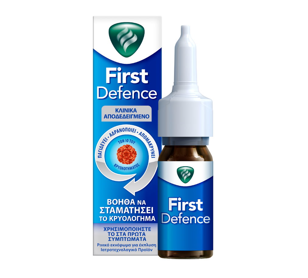 VICKS FIRST DEFENCE 15ml 8CT