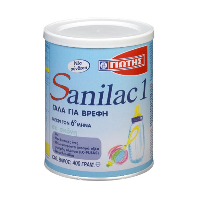 Γιώτης Sanilac 1 Βρεφικό Γάλα σε Σκόνη για 0-6m+  400g