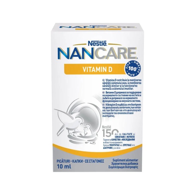 Nestle NanCare Vitamin D  Συμπλήρωμα Διατροφής Βιταμίνης D3 σε σταγόνες 10ml