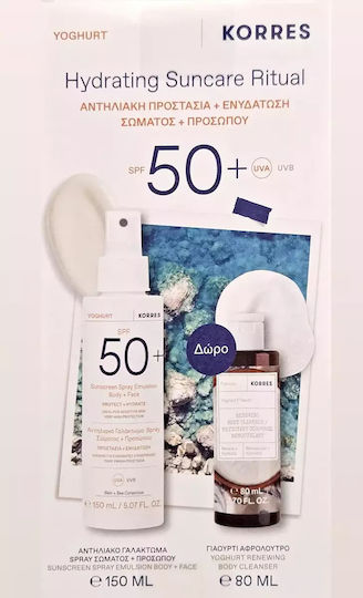 Korres Yoghurt Hydrating Suncare Ritual Σετ με Αντηλιακό Spray