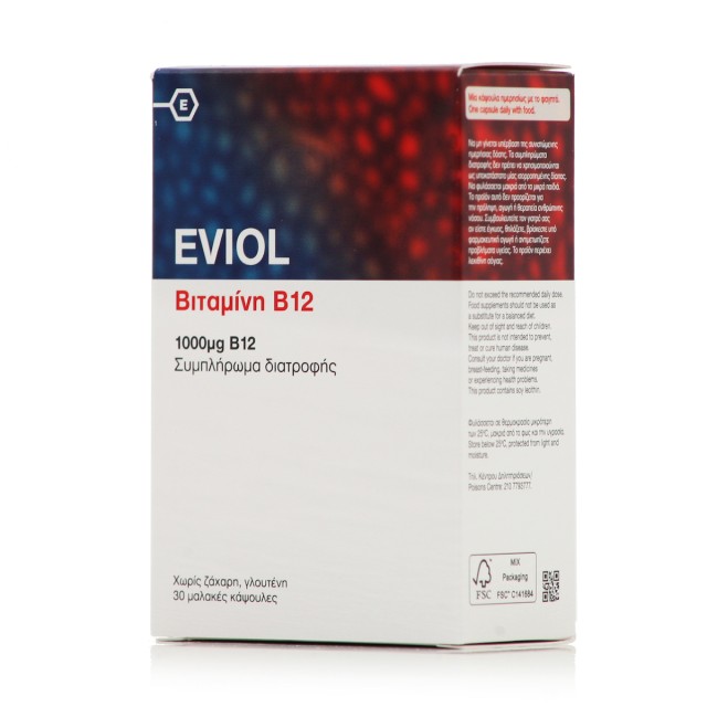 Eviol Vitamin B12 Βιταμίνη για την Υγεία του Νευρικού Συστήματος 1000mg 30 μαλακές κάψουλες