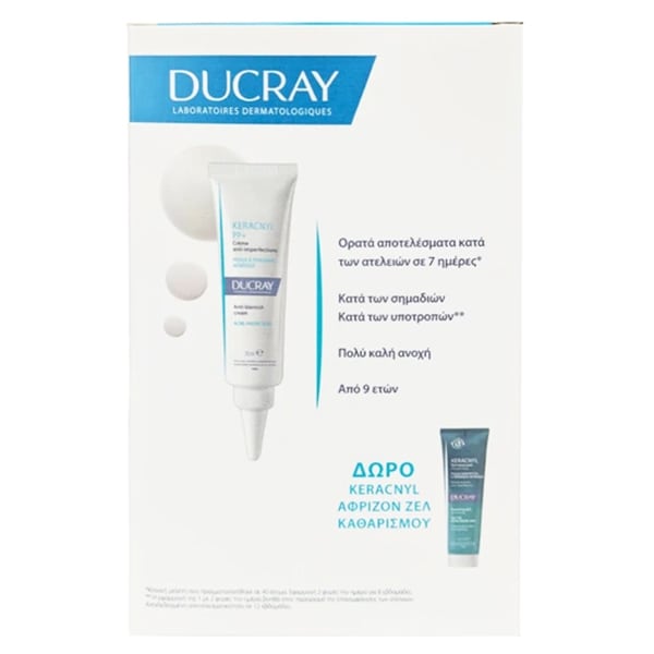 Ducray Promo Keracnyl PP+ Kρέμα Προσώπου για Δέρμα με Τάση Ακμής Ερυθρά Σπυράκια, 30ml & Δώρο Kerancyl Αφρίζον Gel Καθαρισμού100m