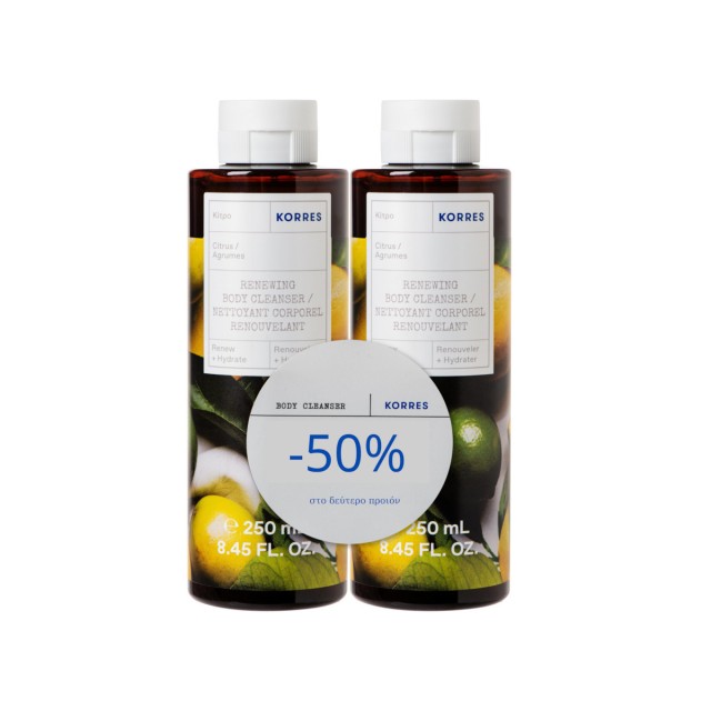 Korres Citrus Αφρόλουτρο σε Gel (2x250ml) 500ml