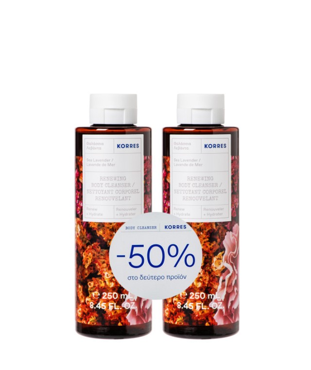 Korres Αφρόλουτρο σε Gel Λεβάντα 2x250ml