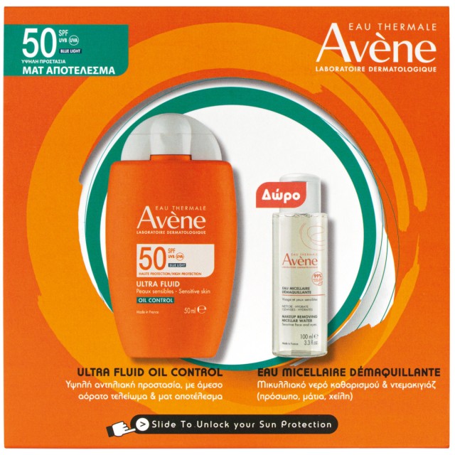 Avene Ultra Σετ με Αντηλιακό Προσώπου