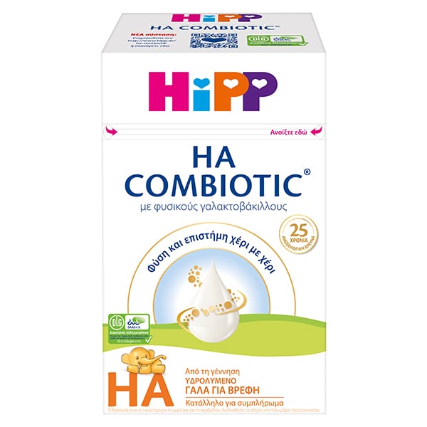 Hipp Combiotic HA Γάλα για Βρέφη από 0m+ 600g