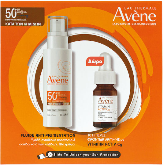Eau Thermale PROMO ANTI PIGMENTATION TEINTE SPF 50+ & VIT CG SERUM 10ml ΔΩΡΟ