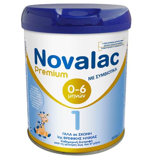 Novalac Premium 1 Γάλα σε Σκόνη με Συμβιοτικά 1ης Βρεφικής Ηλικίας από τη Γέννηση έως τον 6ο Μήνα  800gr