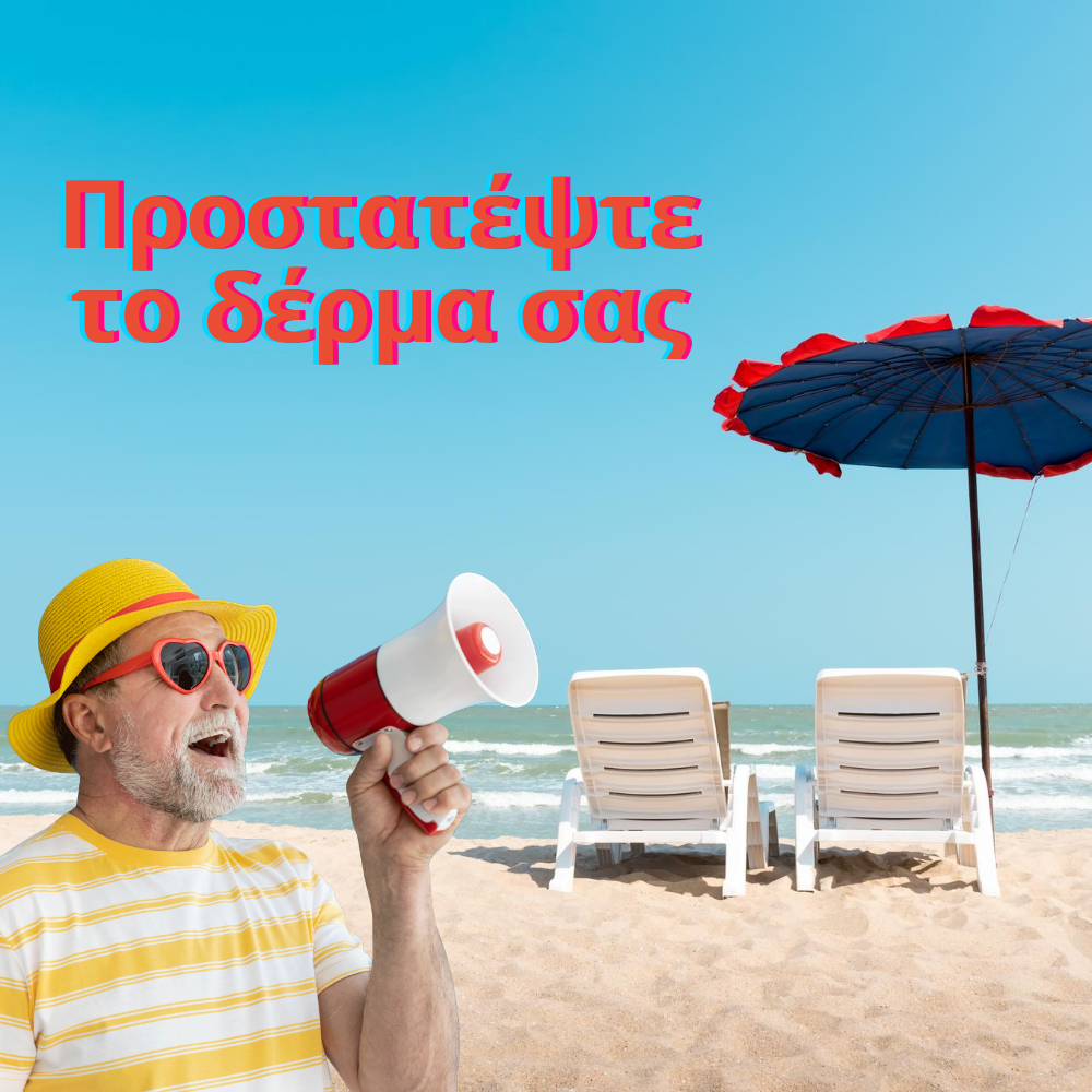 Summer 2025 1000