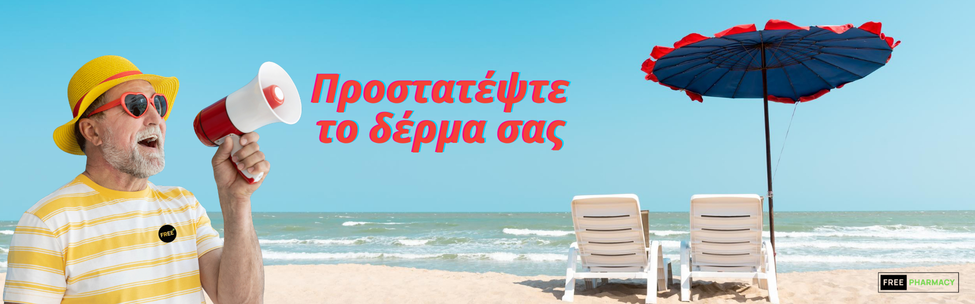 Summer 2025 1920